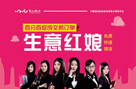 网络红娘靠什么挣钱缩略图