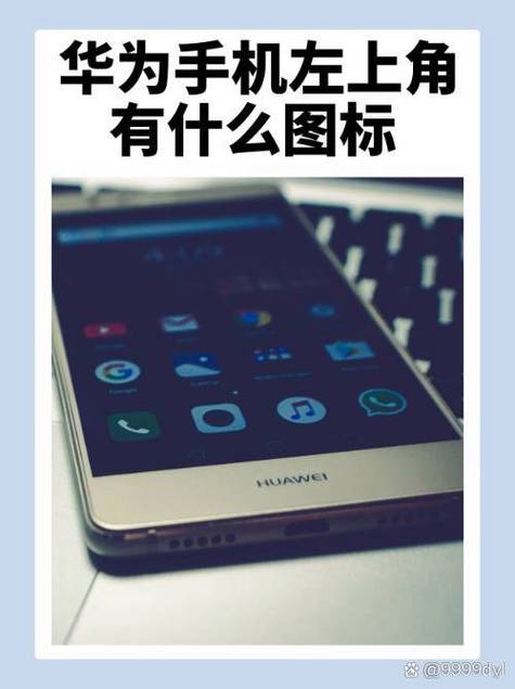 华为手机wifi和蓝牙打开了又自动关闭原因及解决方法缩略图