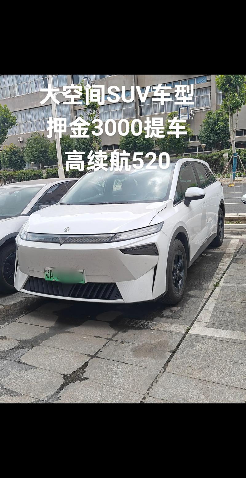 电动汽车车没有插钥匙启动