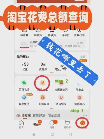 淘宝号本人年龄怎么查缩略图