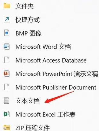 电脑桌面文件夹跳动怎么解决缩略图