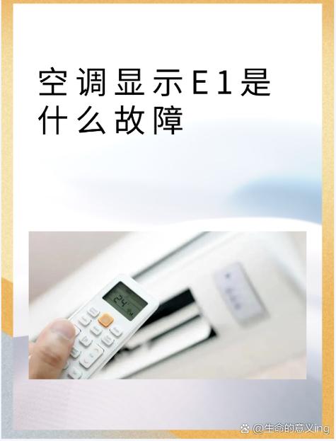 跑步机e10故障怎么解决缩略图