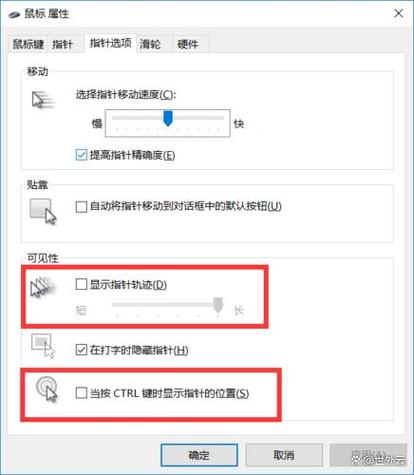 使命召唤14鼠标没有箭头怎么办