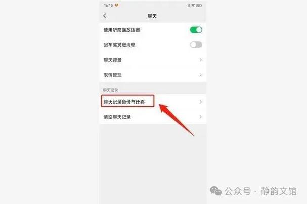 微信群聊天记录清空了还能恢复吗缩略图