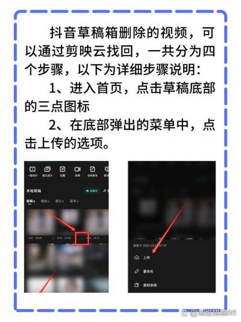 抖音里草稿箱怎么找不到了