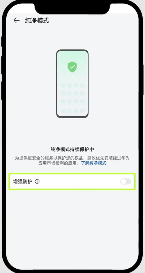 华为手机下载的app不在桌面上显示怎么回事