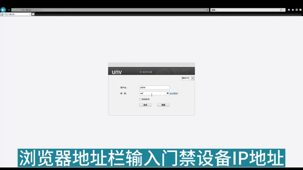 门禁一体机初始密码是多少缩略图
