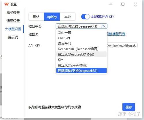 袅袅虚拟歌手软件的功能介绍缩略图