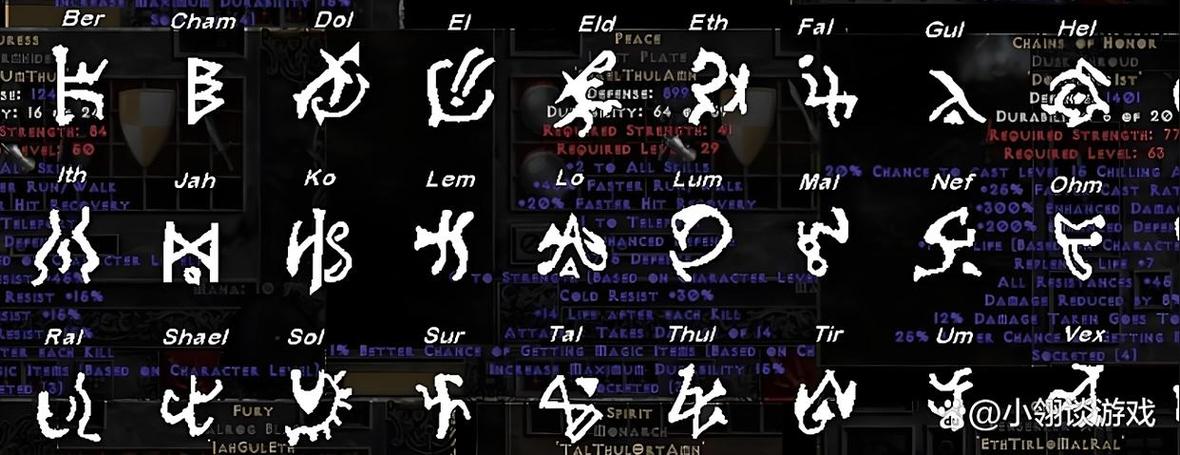 暗黑2重制版术士君临新增符文之语缩略图