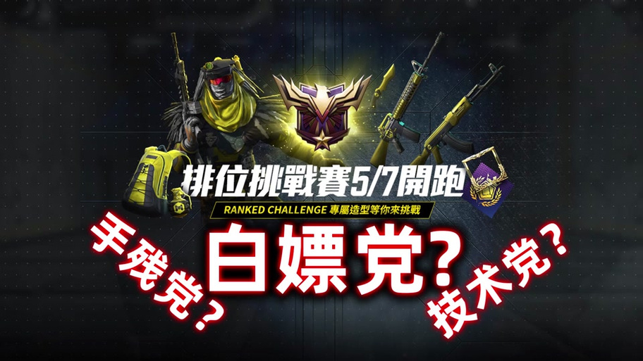 使命召唤手游怎么获得角色缩略图