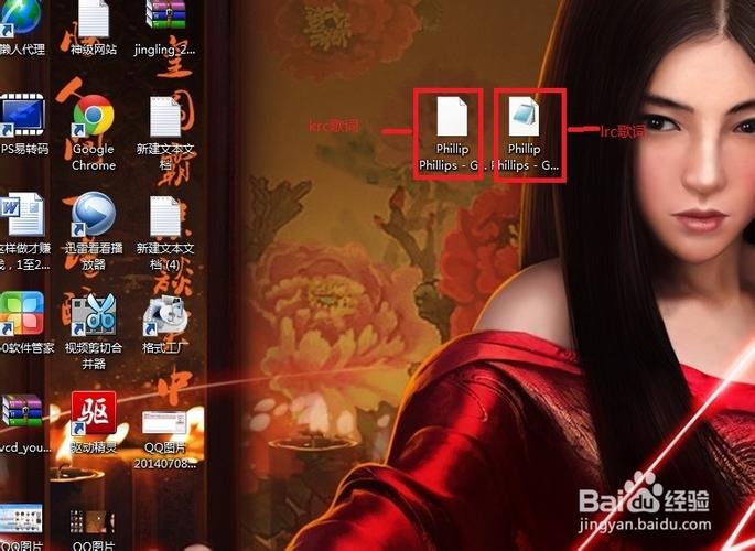 krc歌词转换lrc在线缩略图