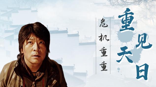 鬼吹灯之精绝古城2022于毅游戏截图