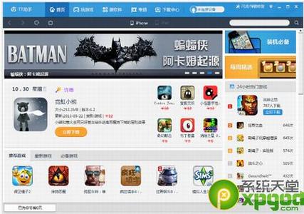 tt语音账号异常怎么办缩略图