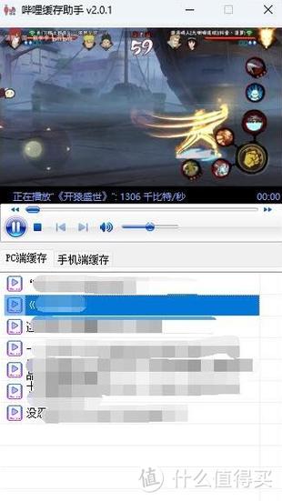 qq下载的视频存在哪个文件夹