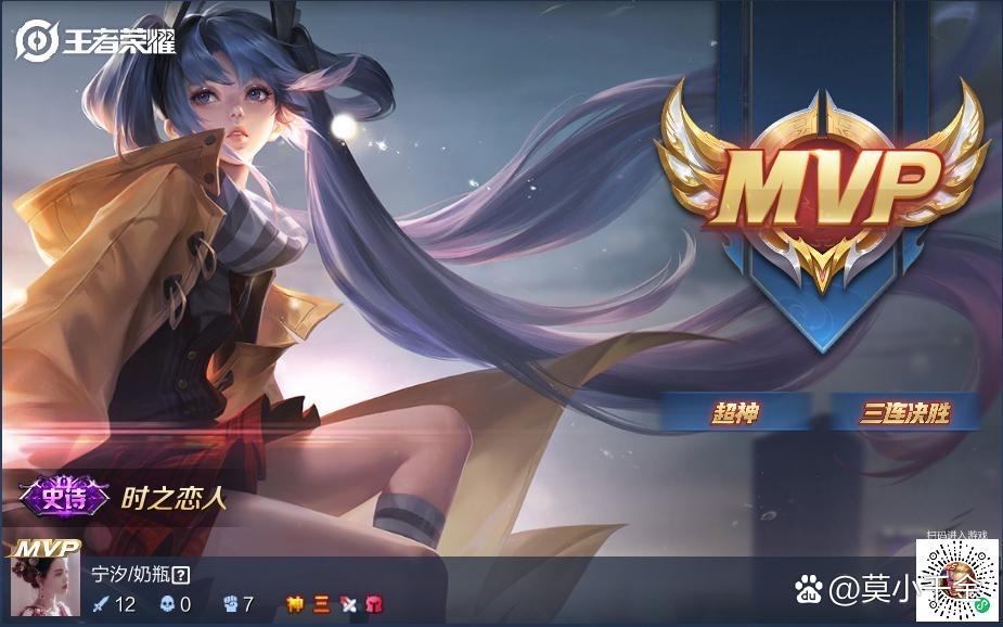 王者怎么看上局游戏聊天记录缩略图