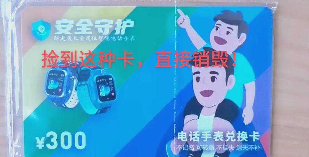 电话卡注销后别人还能用吗缩略图