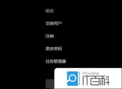 u盘被占用不能安全弹出怎么办游戏截图