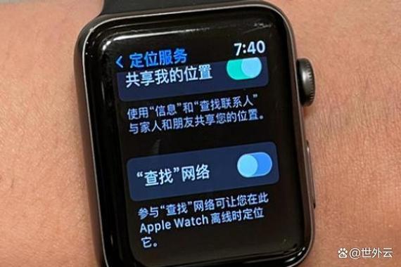 电话手表没电了还可以定位吗缩略图
