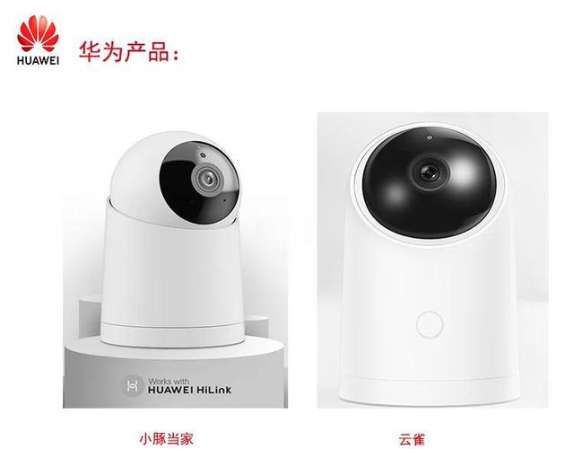 一个手机可以连接几个海雀摄像头