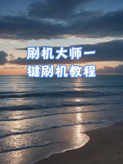 怎么把平板上的文件传到手机上游戏截图