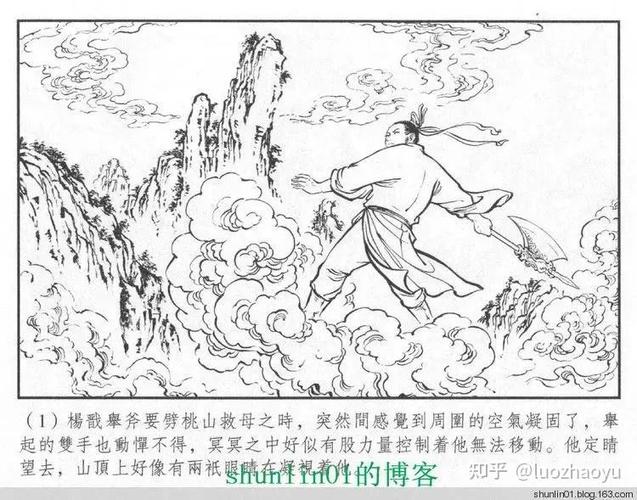 杨戬和二郎神谁更厉害缩略图