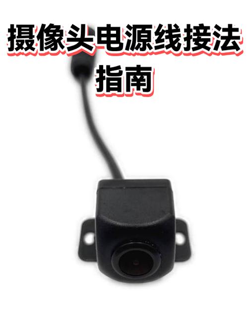 网络摄像头怎么连接电源线缩略图
