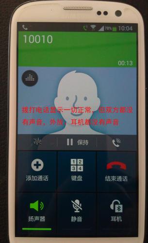 qq电话打多久会自动挂缩略图