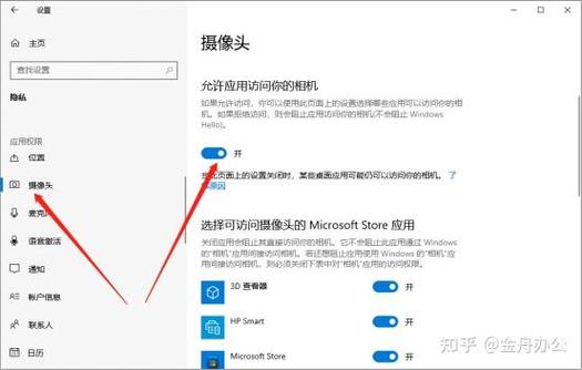 笔记本电脑自带摄像头在哪里开启缩略图