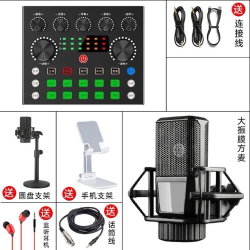 v8s蓝牙声卡调试视频教程缩略图