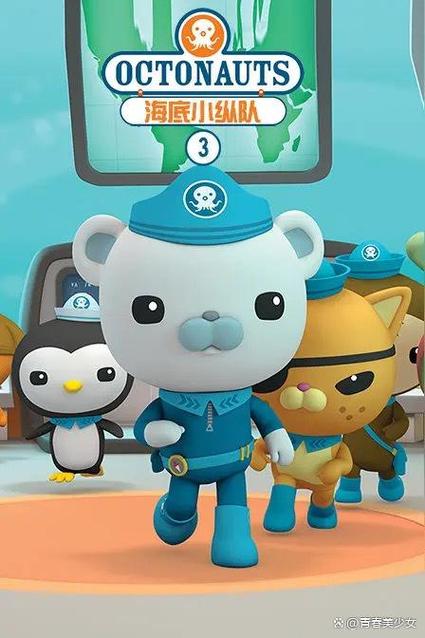 3岁小孩动画片大全免费观看缩略图
