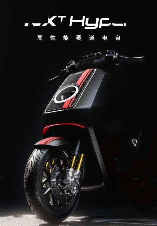 小牛电动车客服电话缩略图