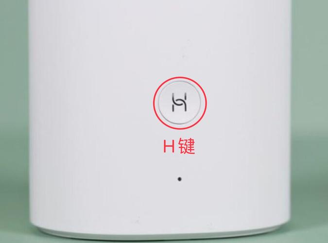 华为路由器中间的按键缩略图