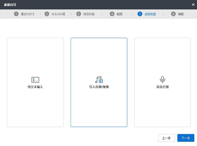 影视解说一键生成缩略图