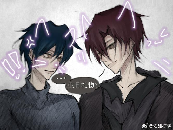 《全球高考》包子漫画缩略图