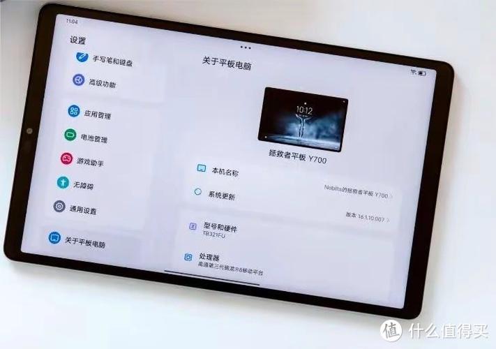 联想拯救者重装系统按哪个键缩略图