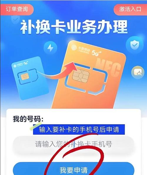 手机卡重新补办原来的卡还能用吗缩略图