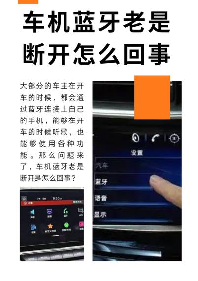 蓝牙音箱断开连接后会自动关机吗缩略图