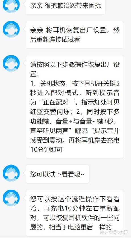 耳机一直自动减音量游戏截图