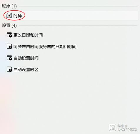 电脑倒计时怎么设置在桌面上显示缩略图