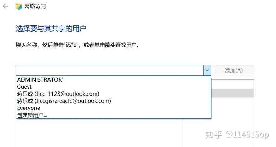 笔记本电脑把数据传到台式游戏截图
