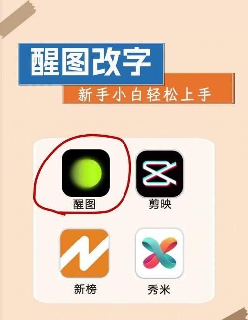 什么软件可以把录屏上的文字去掉缩略图