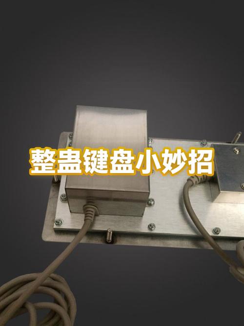 键盘打字打一个字消失一个字缩略图