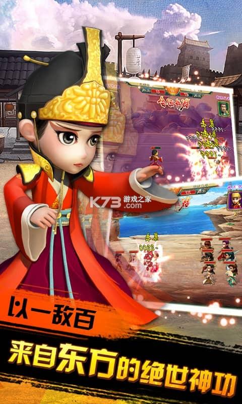 武侠q传内购无限制前瞻版游戏截图