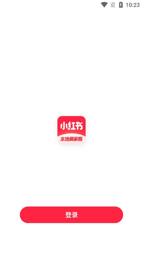 小红书原图下载手游游戏截图