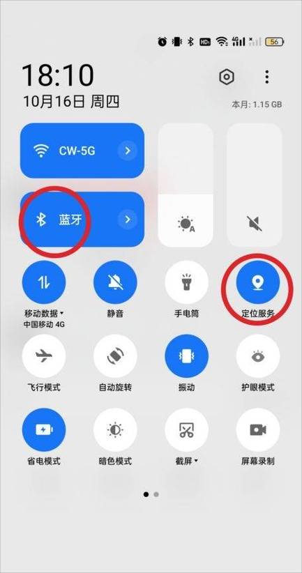 蓝牙耳机左右电量不一样怎么处理缩略图