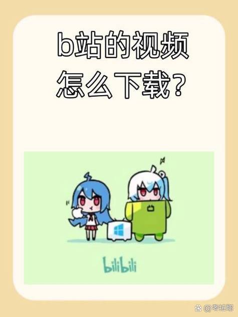 b站视频怎么去字幕