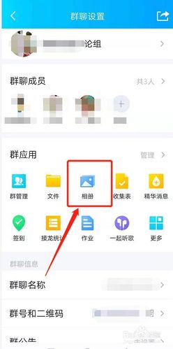qq群相册一次能上传多少张照片缩略图