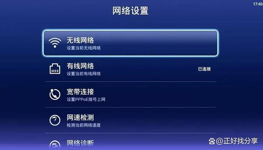 电视有网络但是不能看电视缩略图