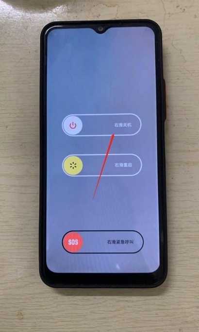 vivo打电话提示关机图标