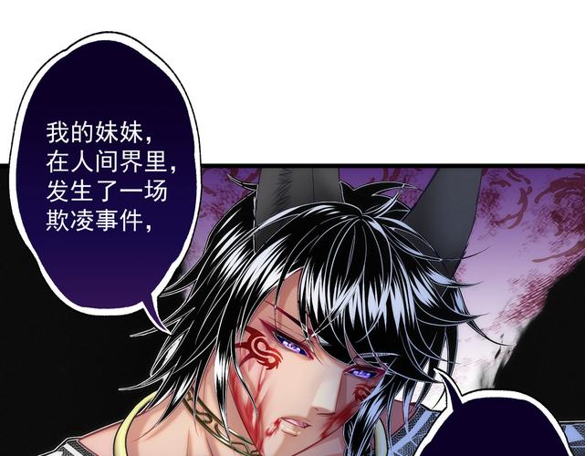 重生绝在凶妻by轻纱墨舞图标